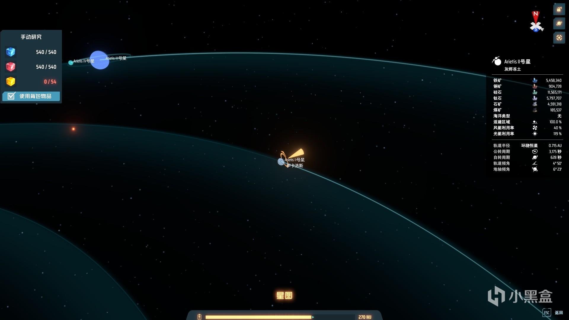 地平线：零之曙光 截图17