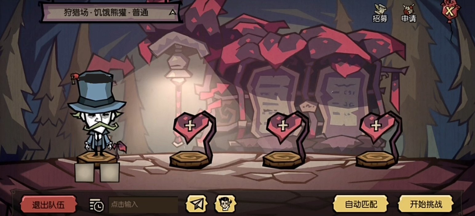 艾尔登法环 豪华版 截图14