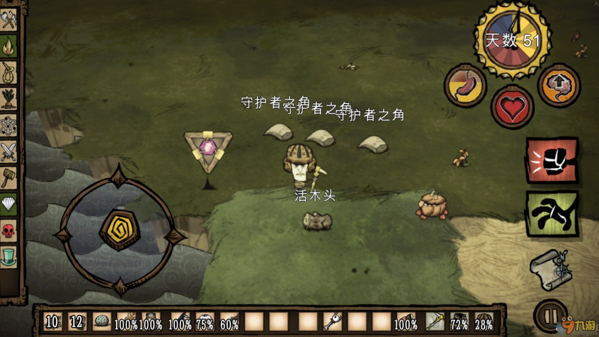 艾尔登法环 豪华版 截图15