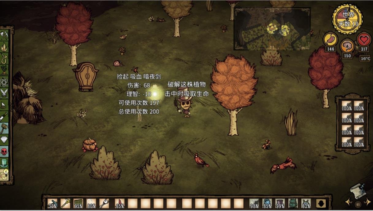 艾尔登法环 豪华版 截图16