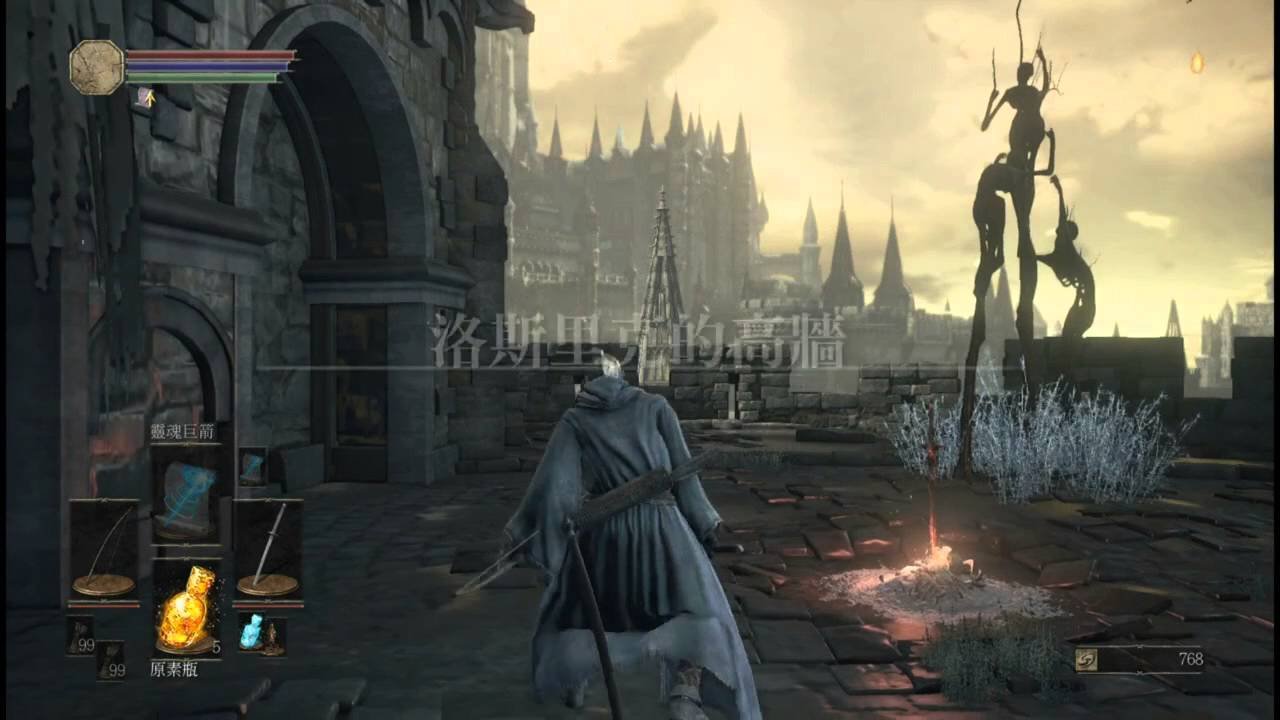 艾尔登法环 豪华版 截图7