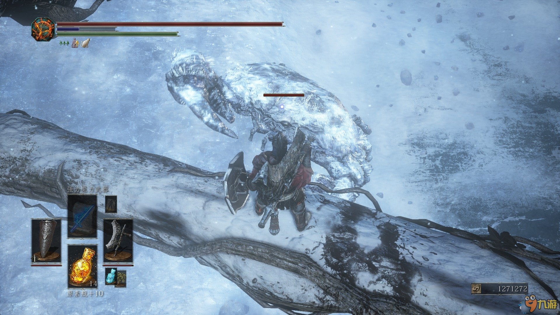 艾尔登法环 豪华版 截图20