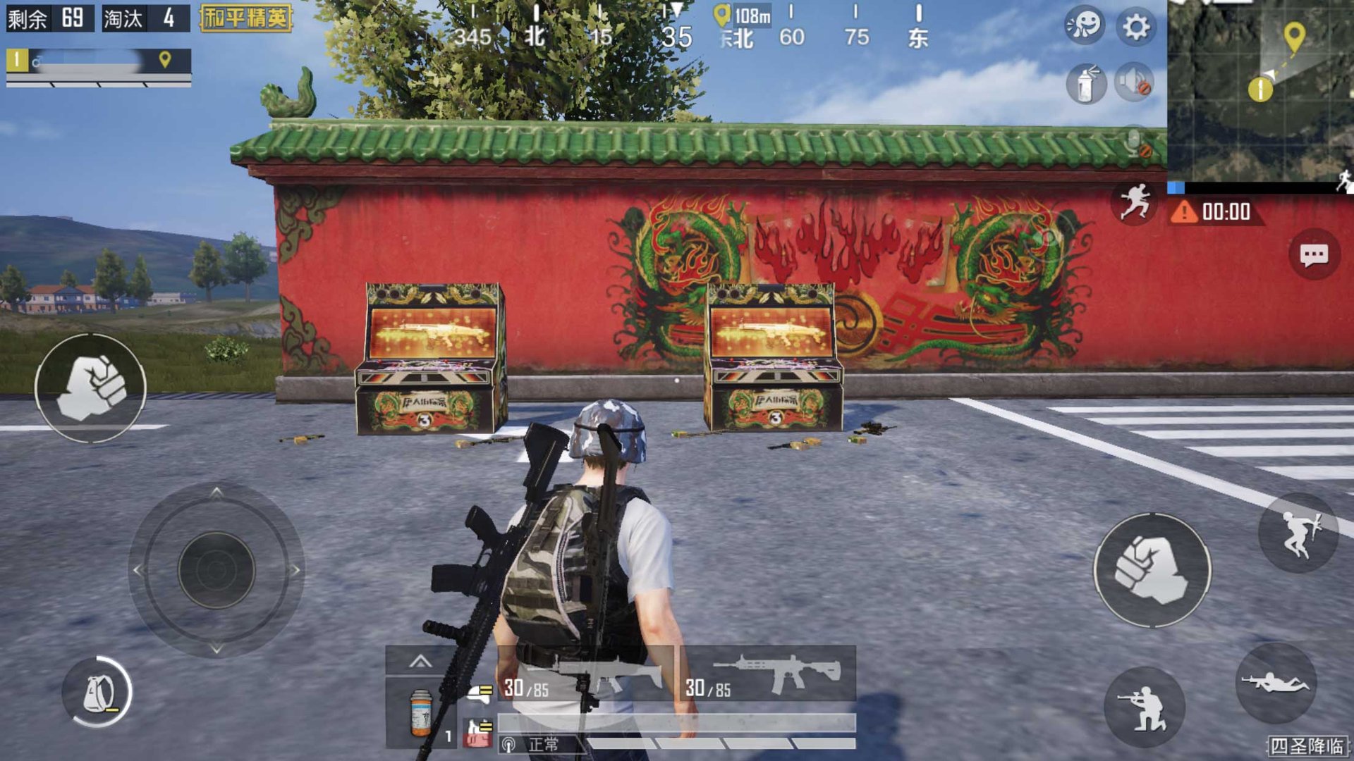 糖豆人：终极淘汰赛 完整版 截图3