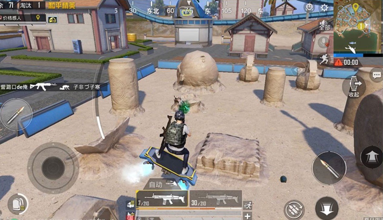 糖豆人：终极淘汰赛 完整版 截图6