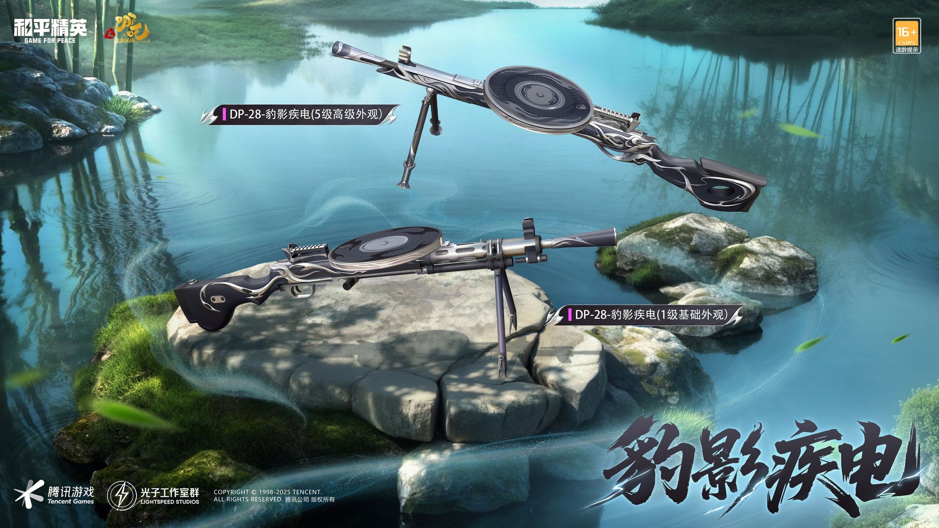 糖豆人：终极淘汰赛 完整版 截图10