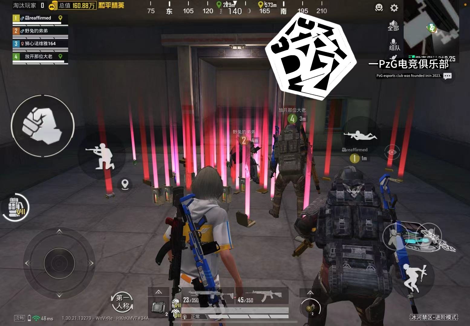 糖豆人：终极淘汰赛 完整版 截图18