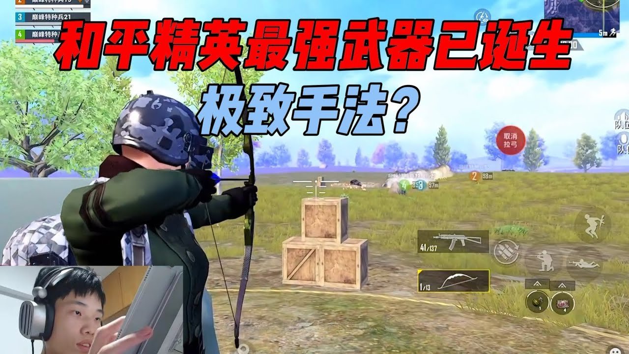 糖豆人：终极淘汰赛 完整版 截图21