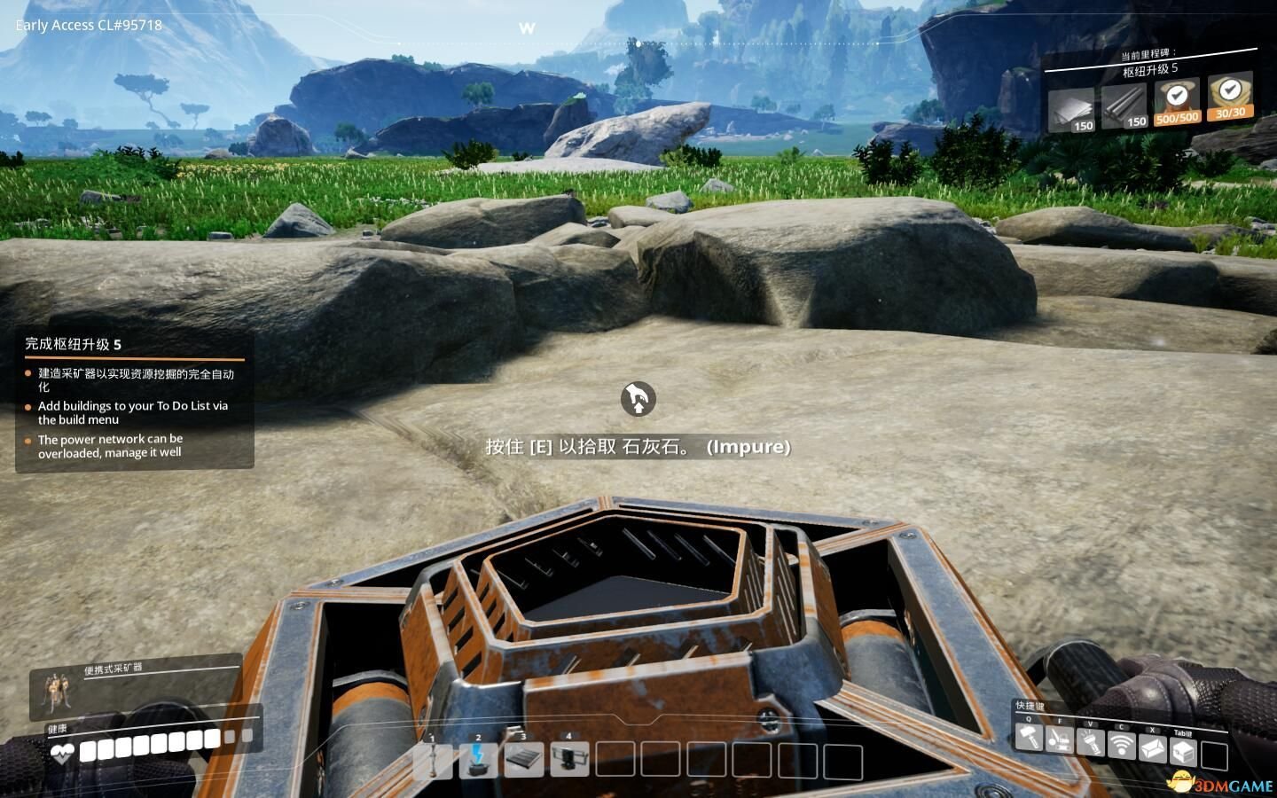 魔兽世界 豪华版 截图14