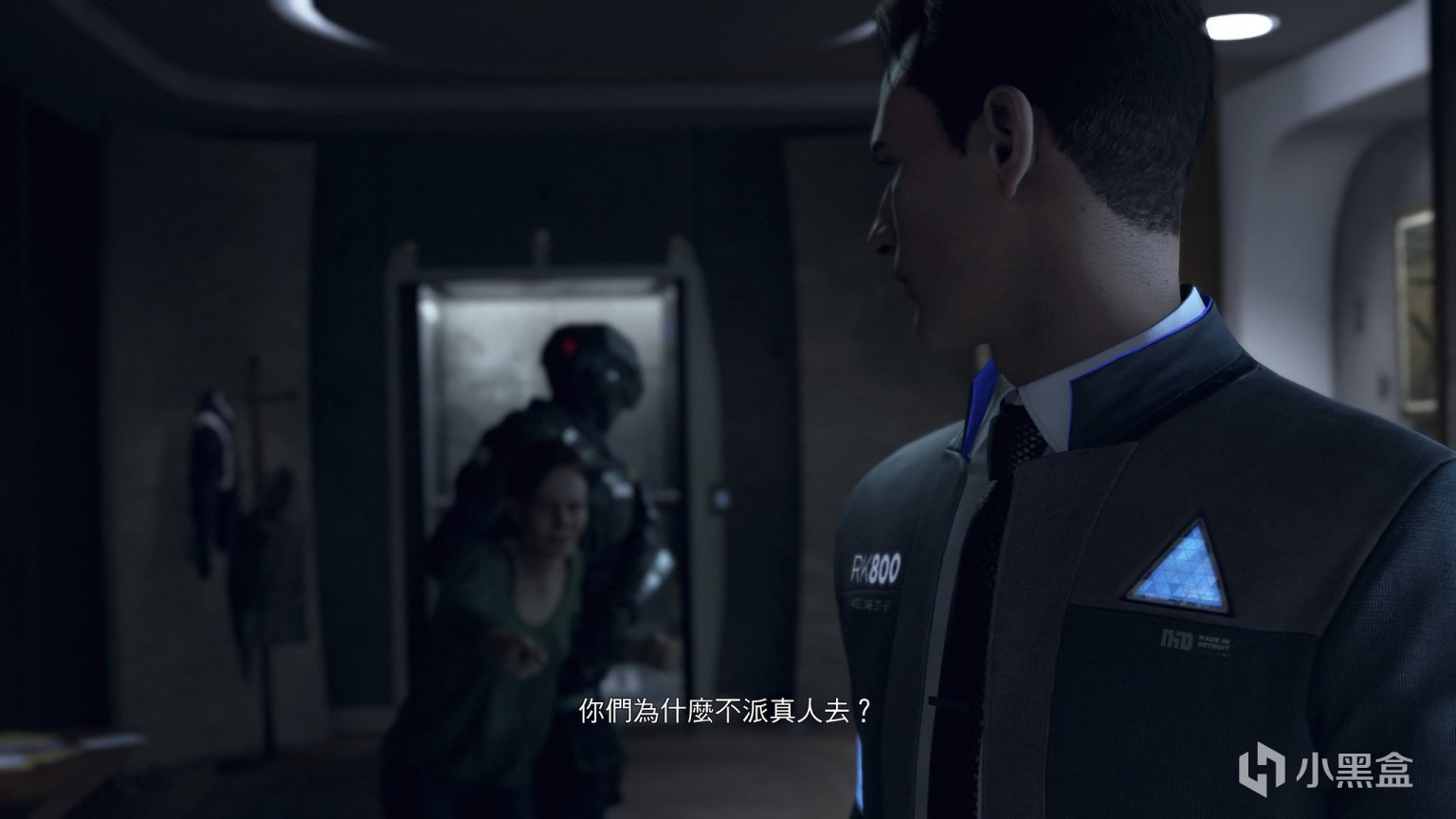 和平精英 截图17