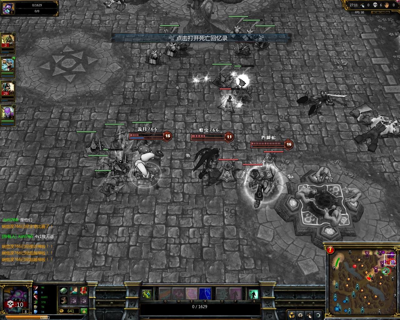 DOTA2 完整版 截图12