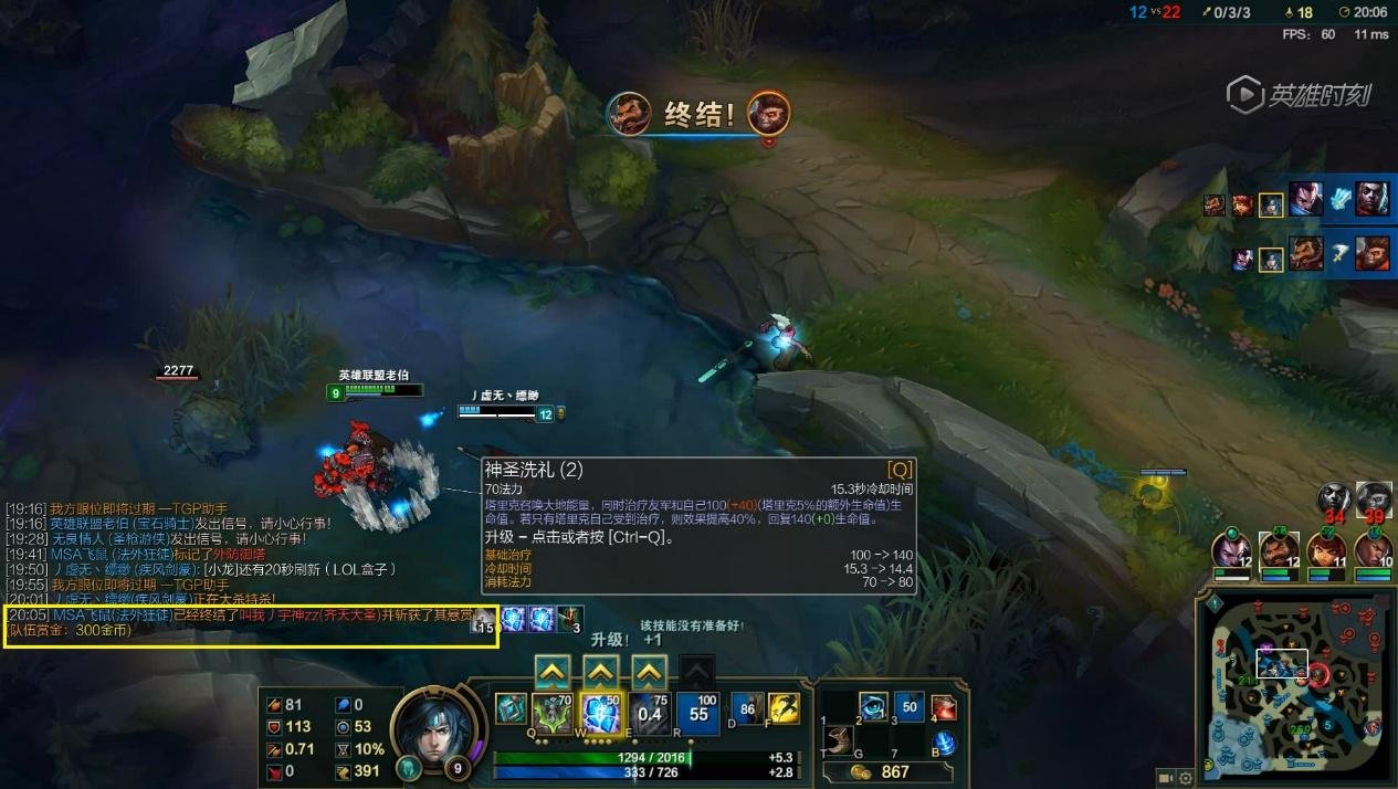 DOTA2 完整版 截图15