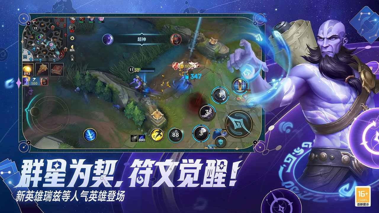 DOTA2 完整版 截图17