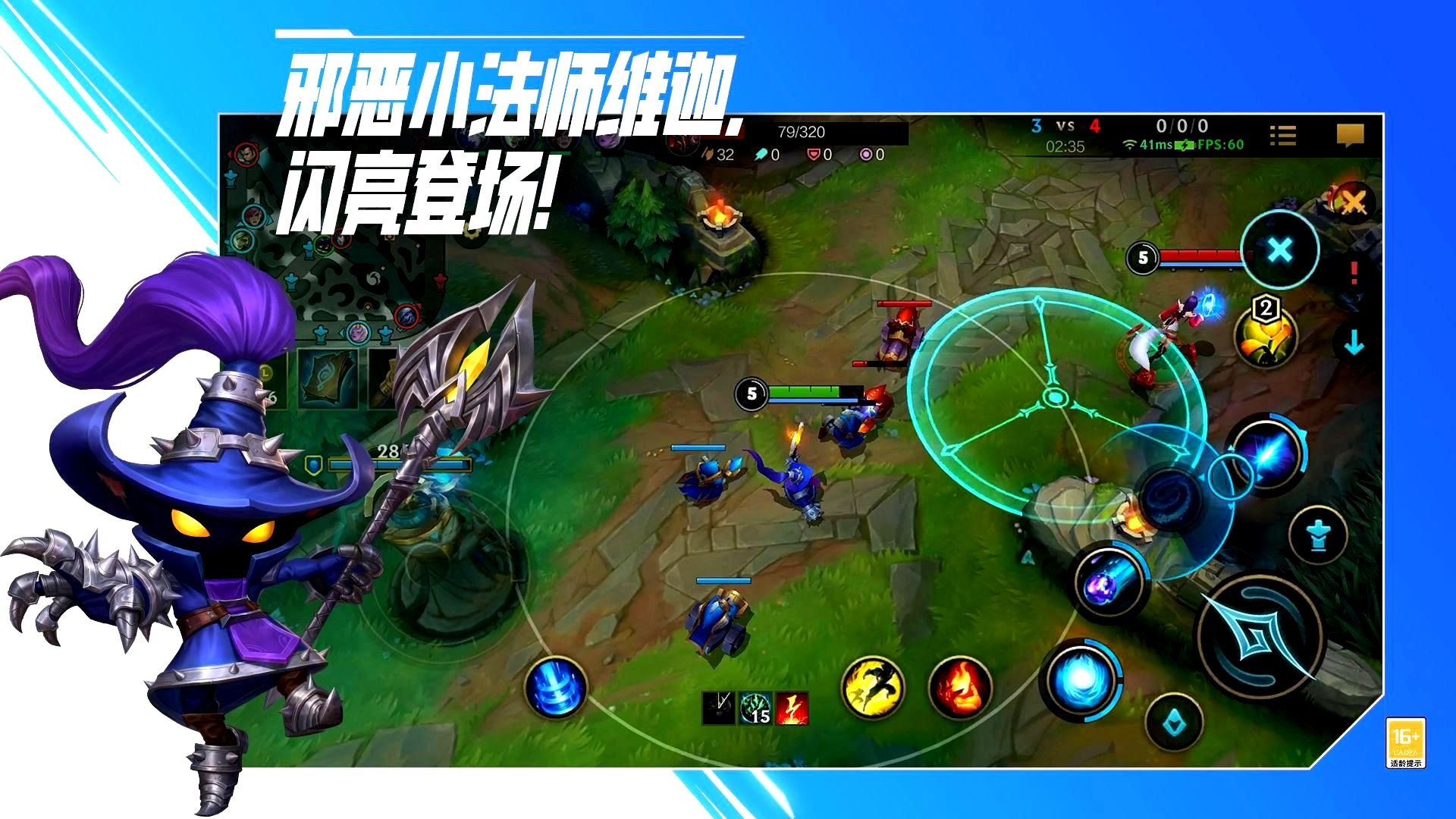 DOTA2 完整版 截图20