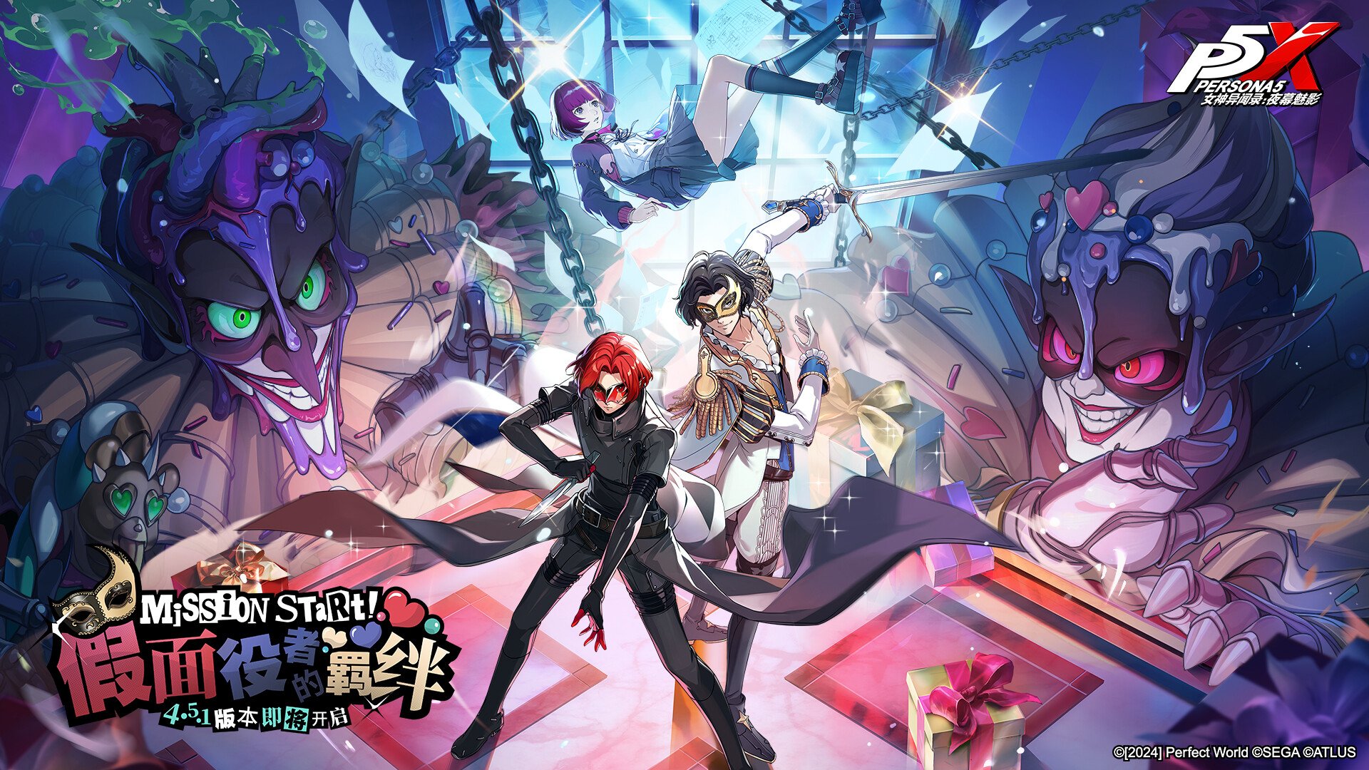 英雄联盟 年度版 截图3