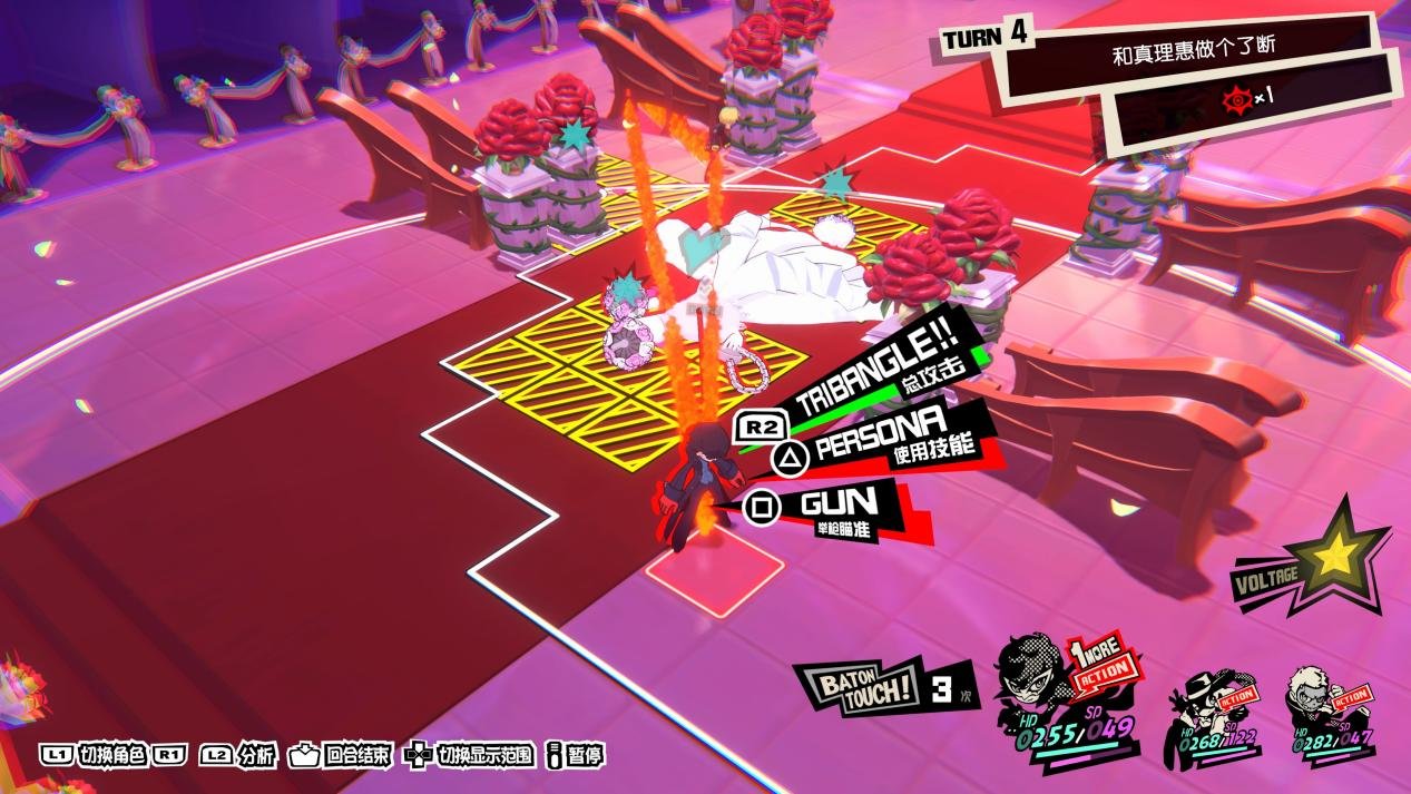 英雄联盟 年度版 截图5