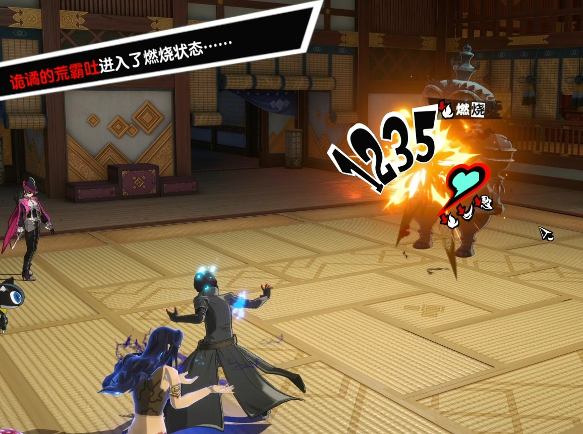 英雄联盟 年度版 截图9