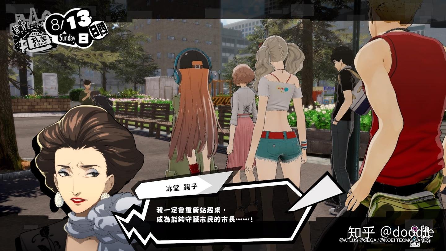 英雄联盟 年度版 截图11