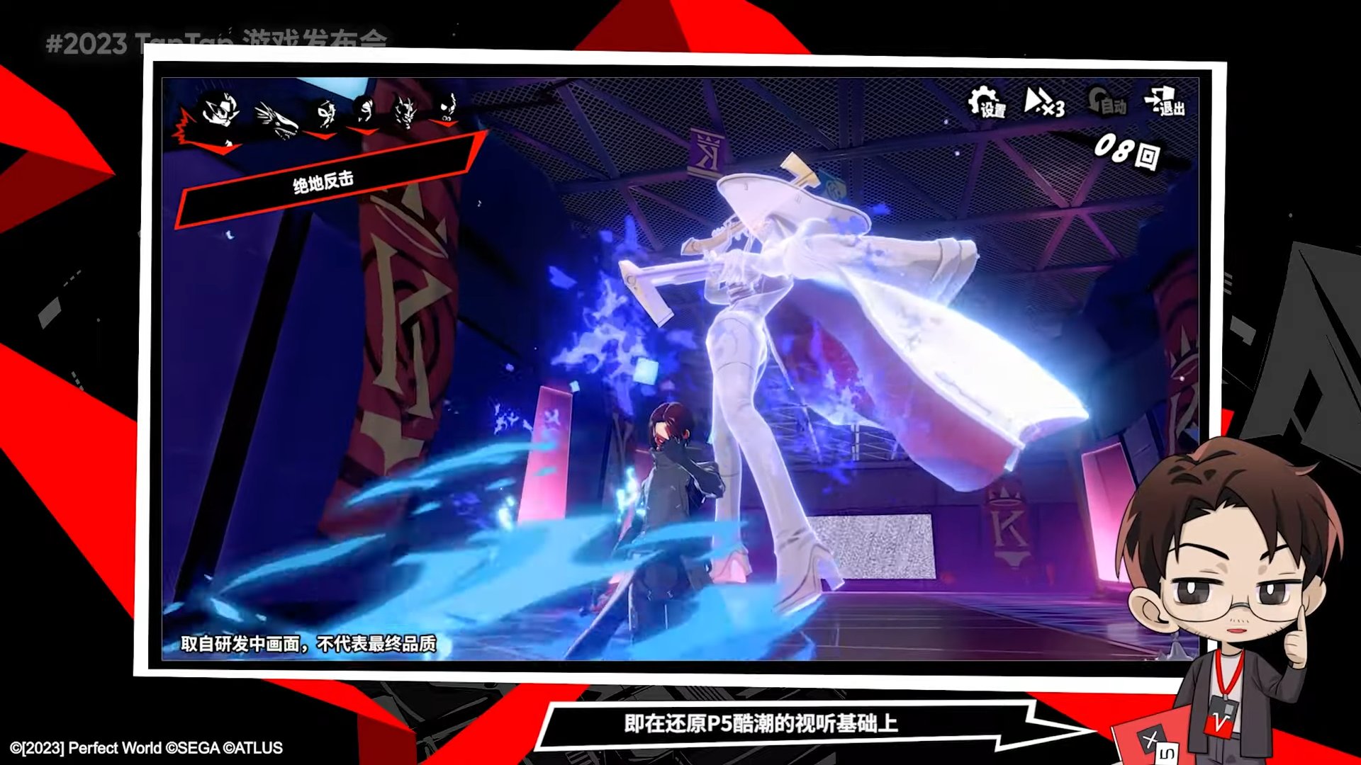 英雄联盟 年度版 截图14