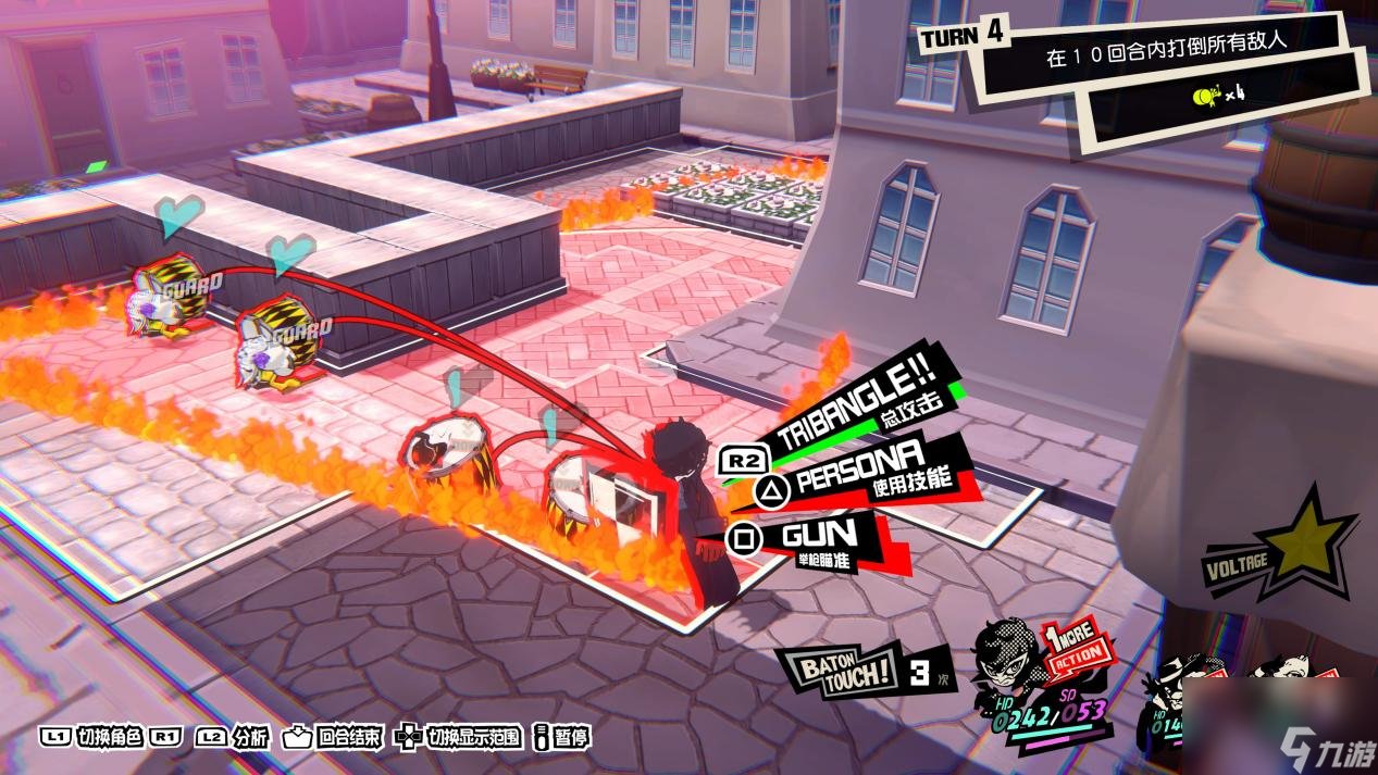 英雄联盟 年度版 截图15